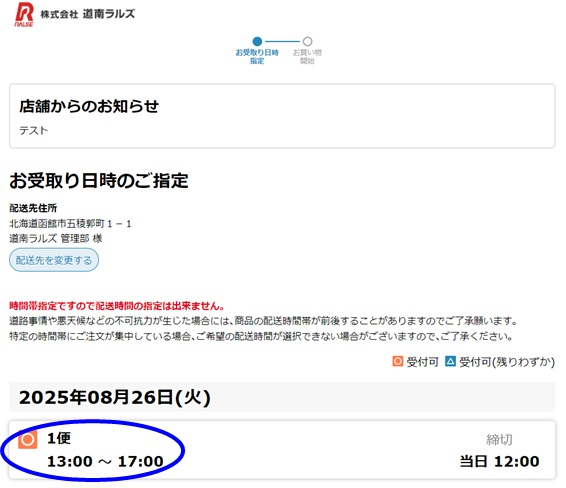 購入履歴まで移動します①