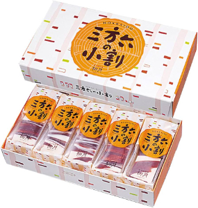 三方六　小割
