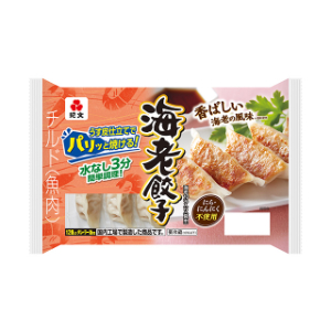 紀文 海老餃子 12個入