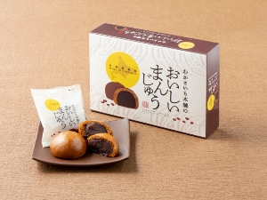 おいしいまんじゅう